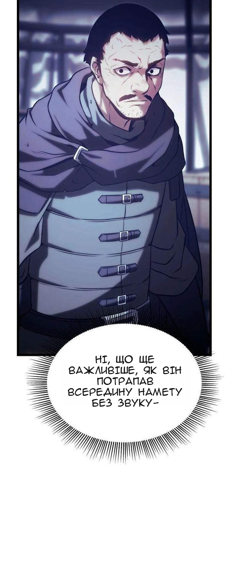 Сторінка 73