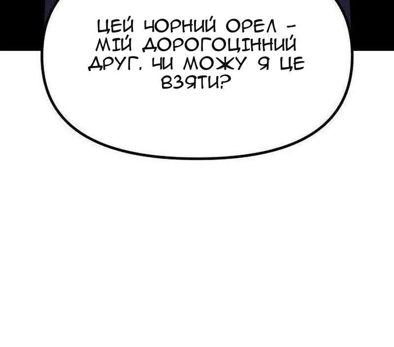 Сторінка 75