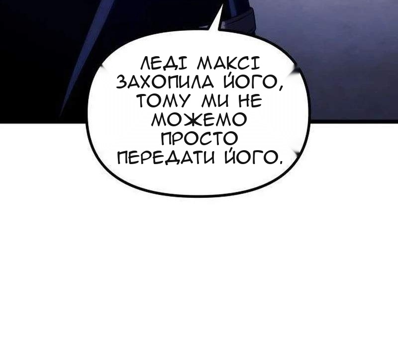 Сторінка 77