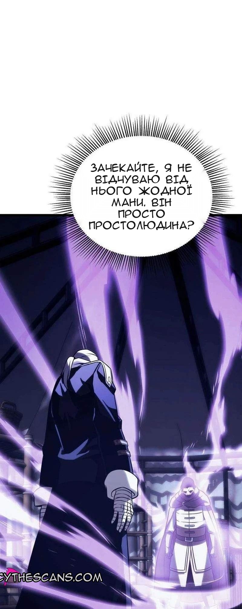 Сторінка 81