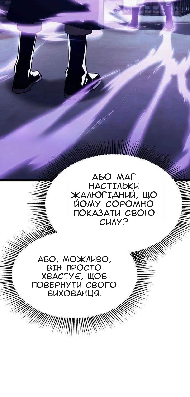 Сторінка 82