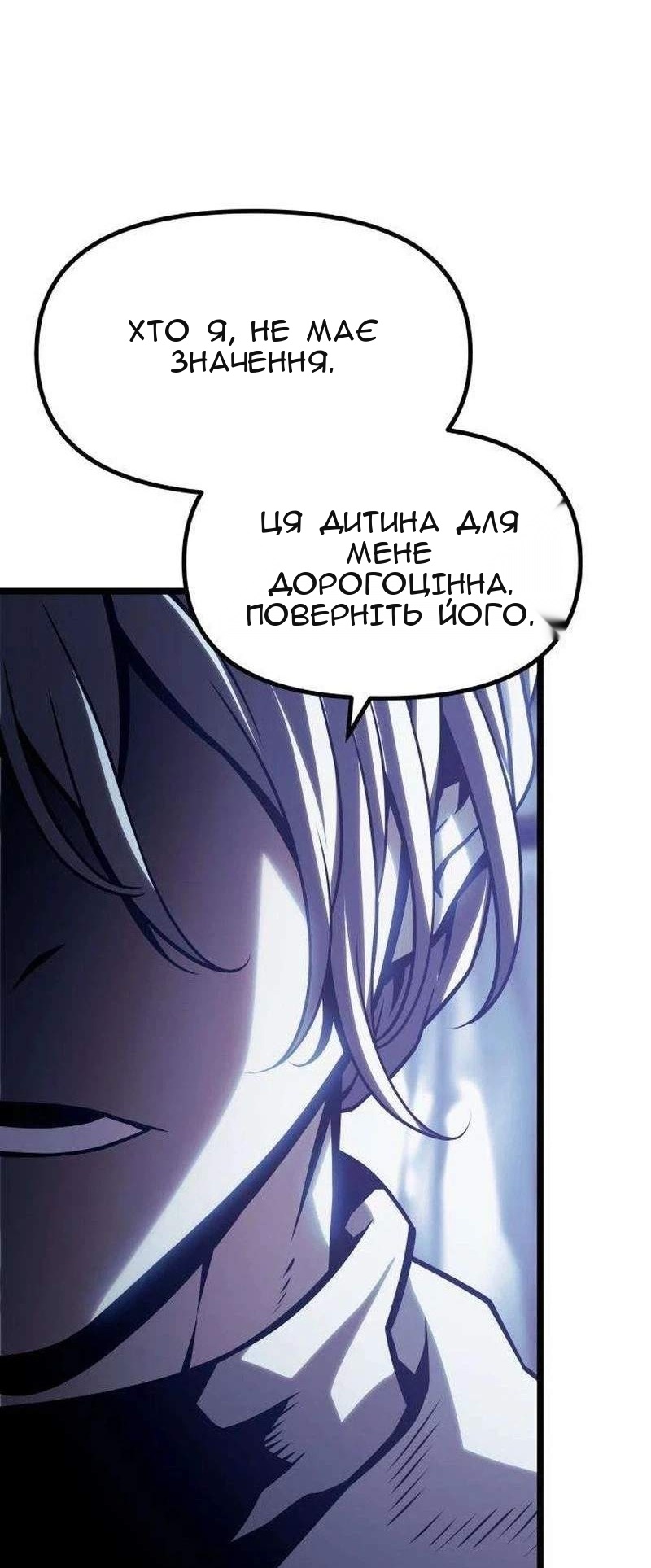 Сторінка 84