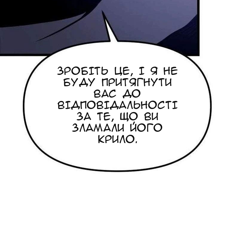 Сторінка 85