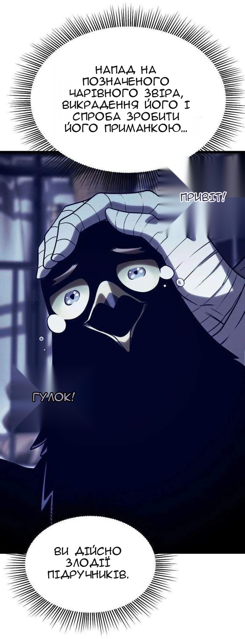 Сторінка 106