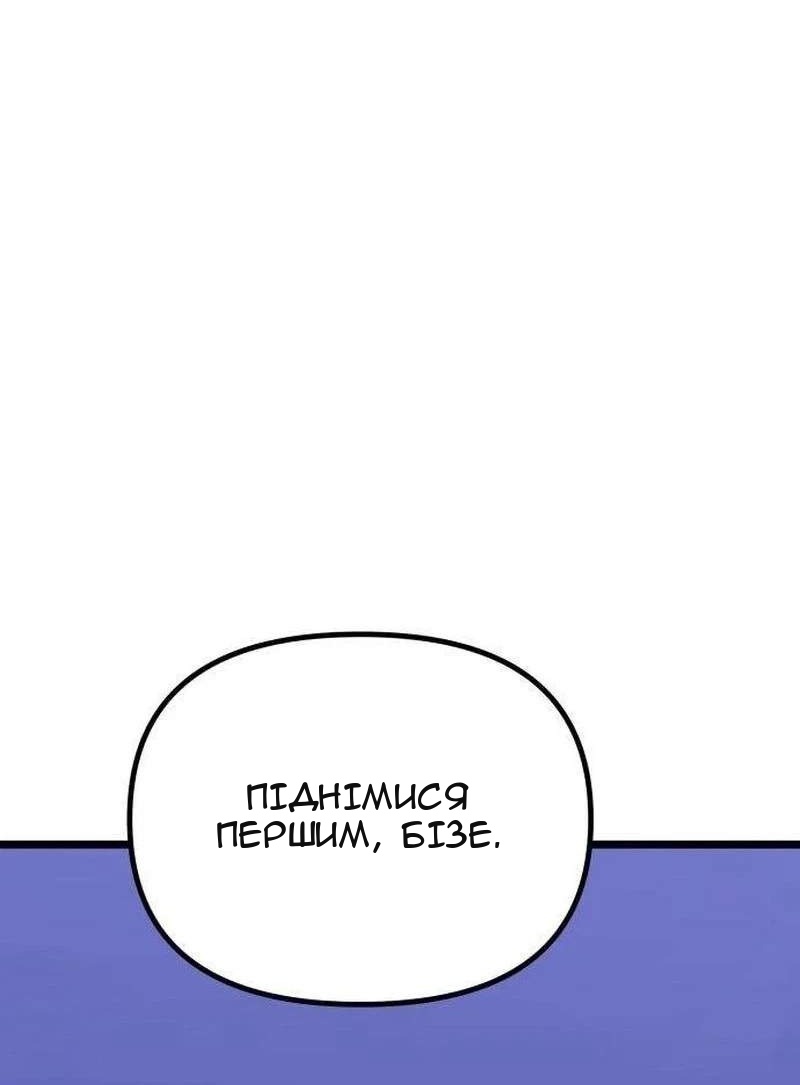 Сторінка 116