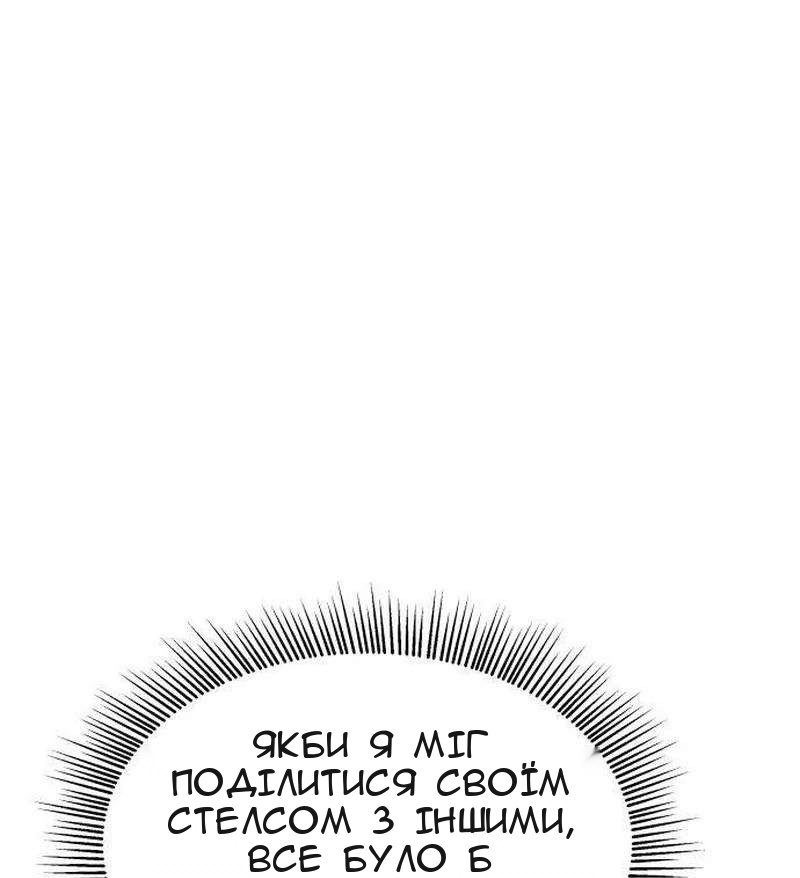 Сторінка 118