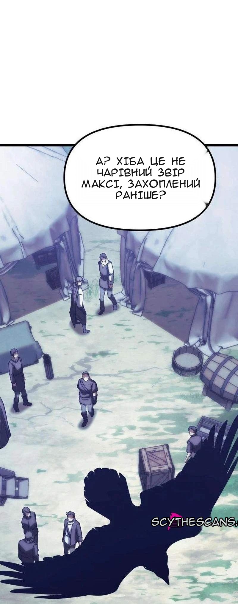 Сторінка 120