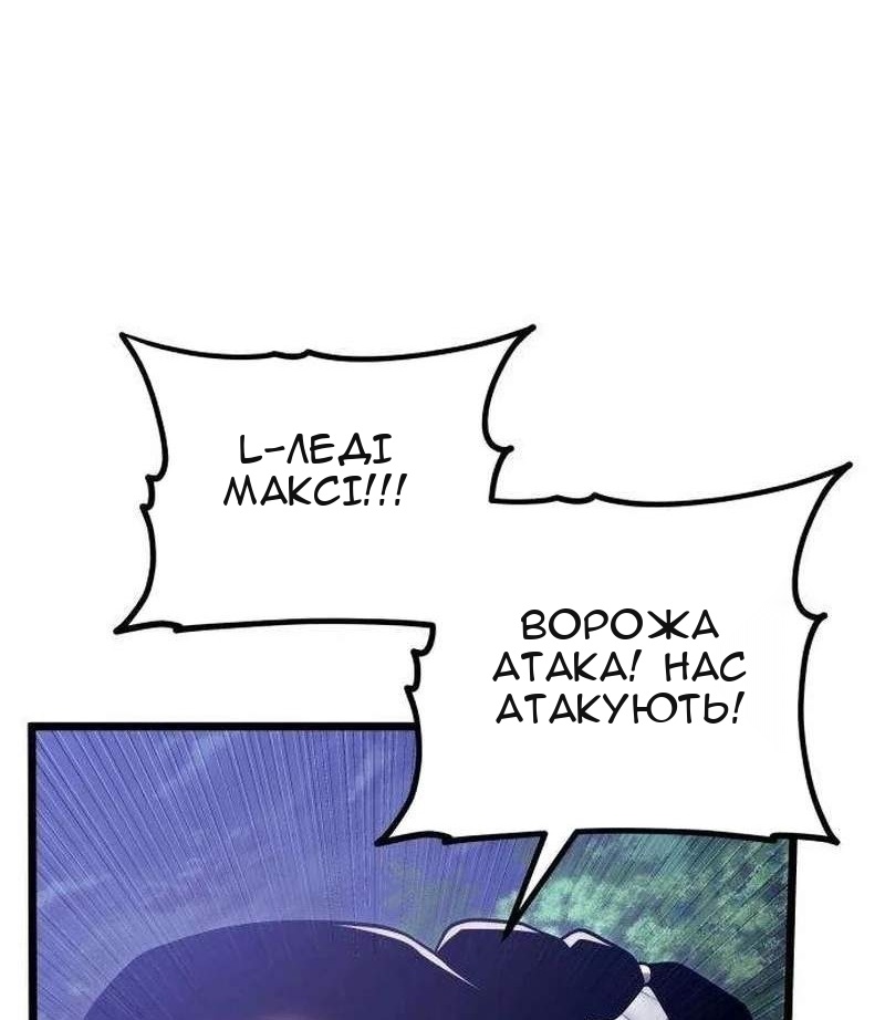 Сторінка 133