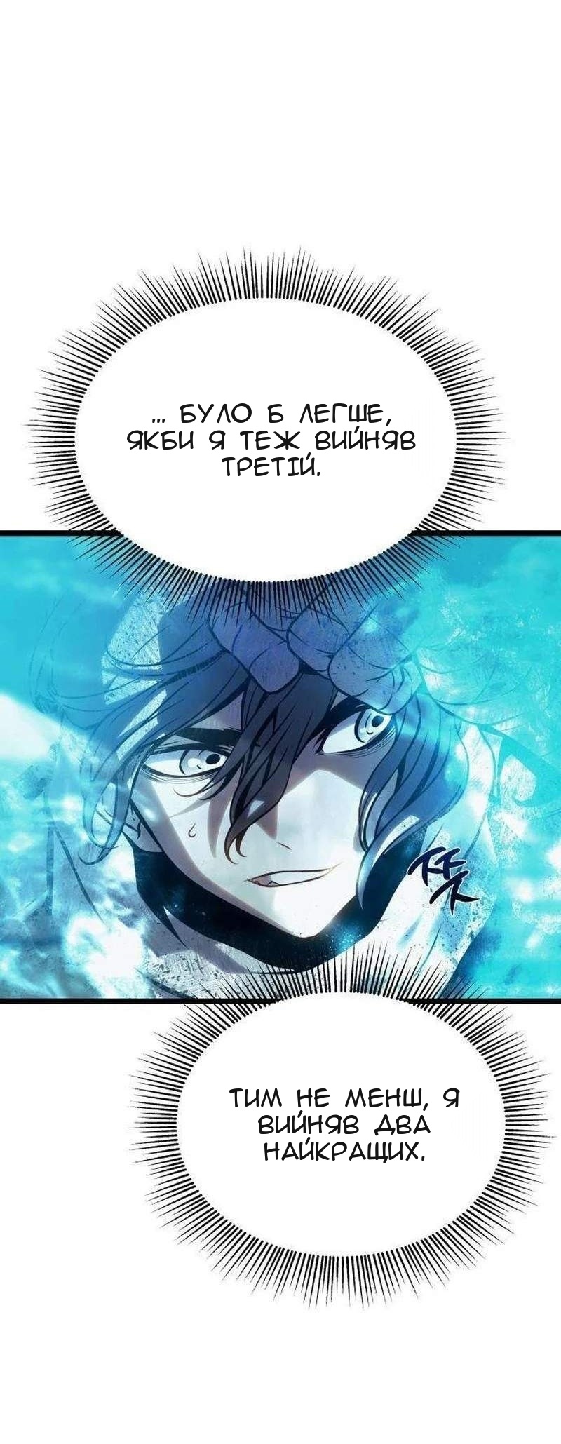Сторінка 145