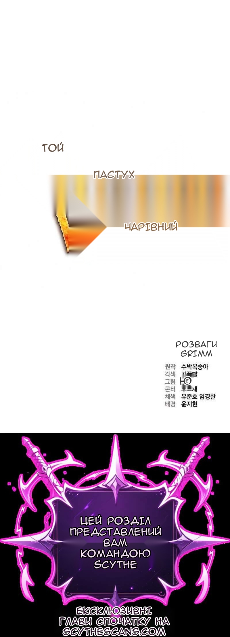 Сторінка 163
