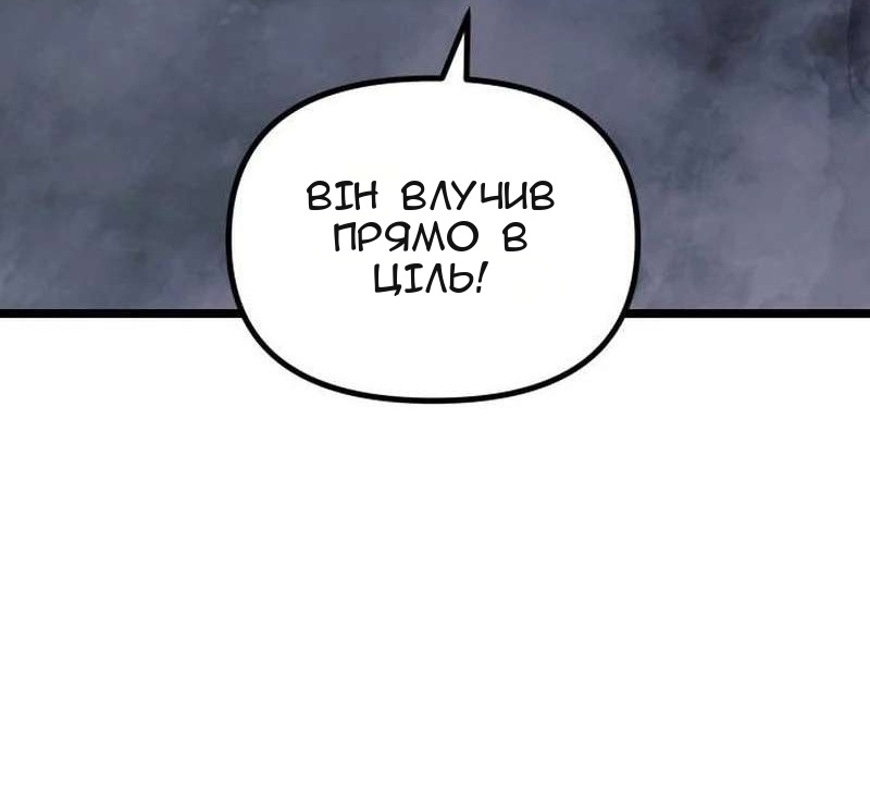 Сторінка 23