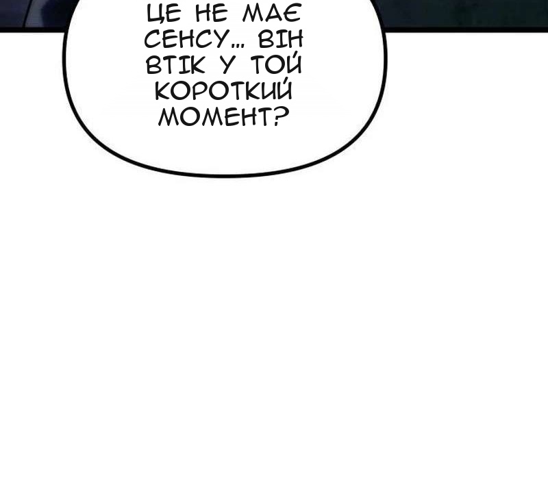 Сторінка 30