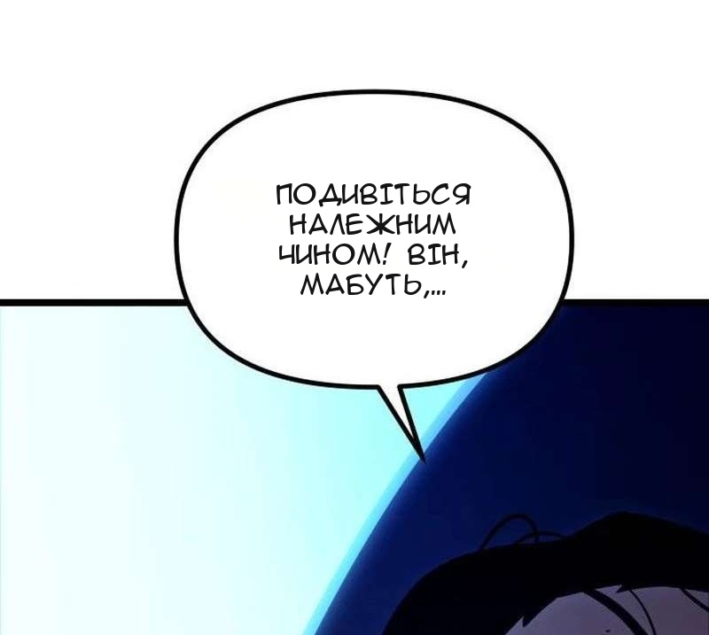 Сторінка 31
