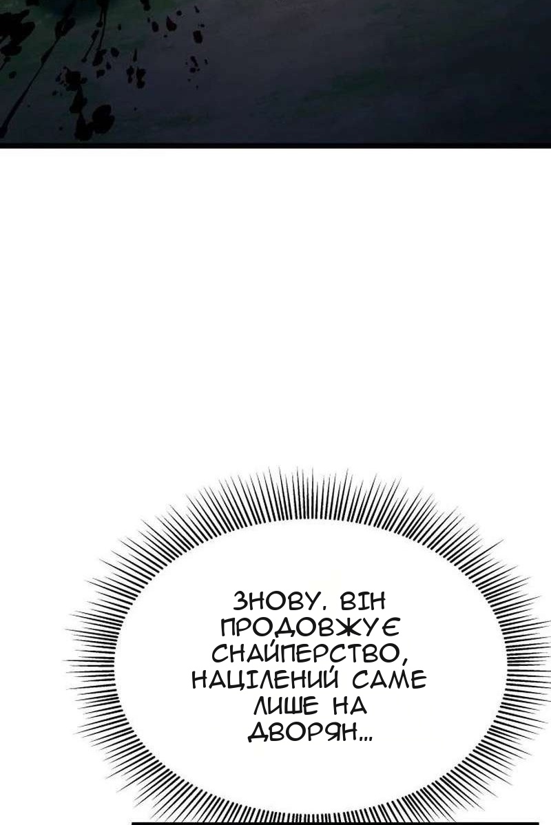Сторінка 35