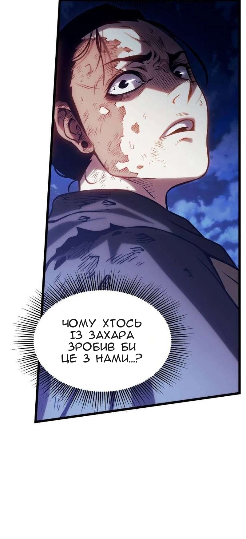 Сторінка 36