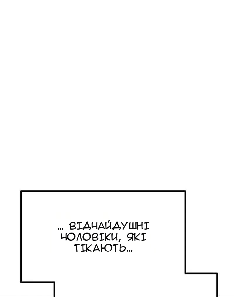 Сторінка 51