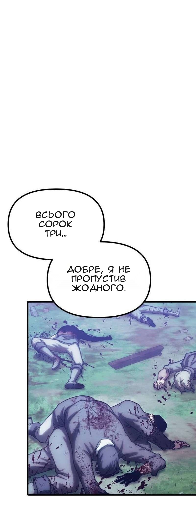 Сторінка 58