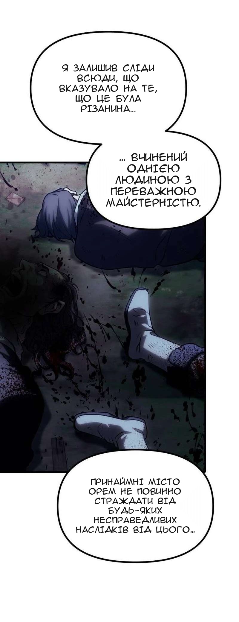 Сторінка 59