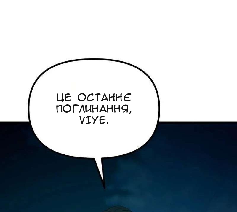 Сторінка 60