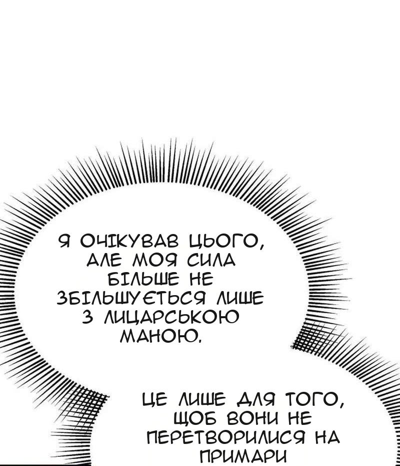 Сторінка 62