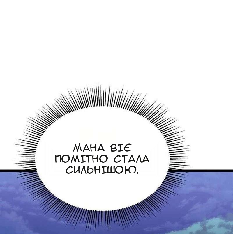 Сторінка 66