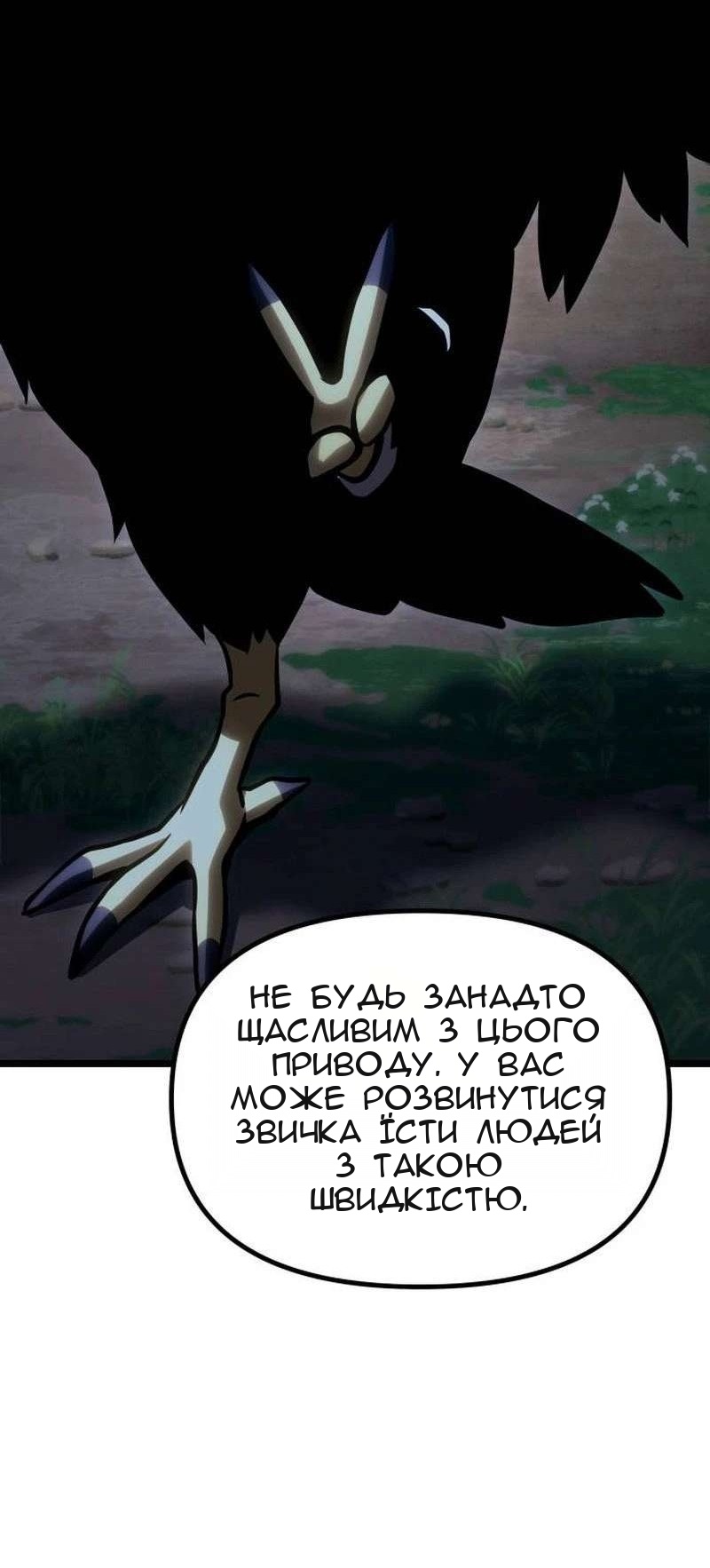 Сторінка 68
