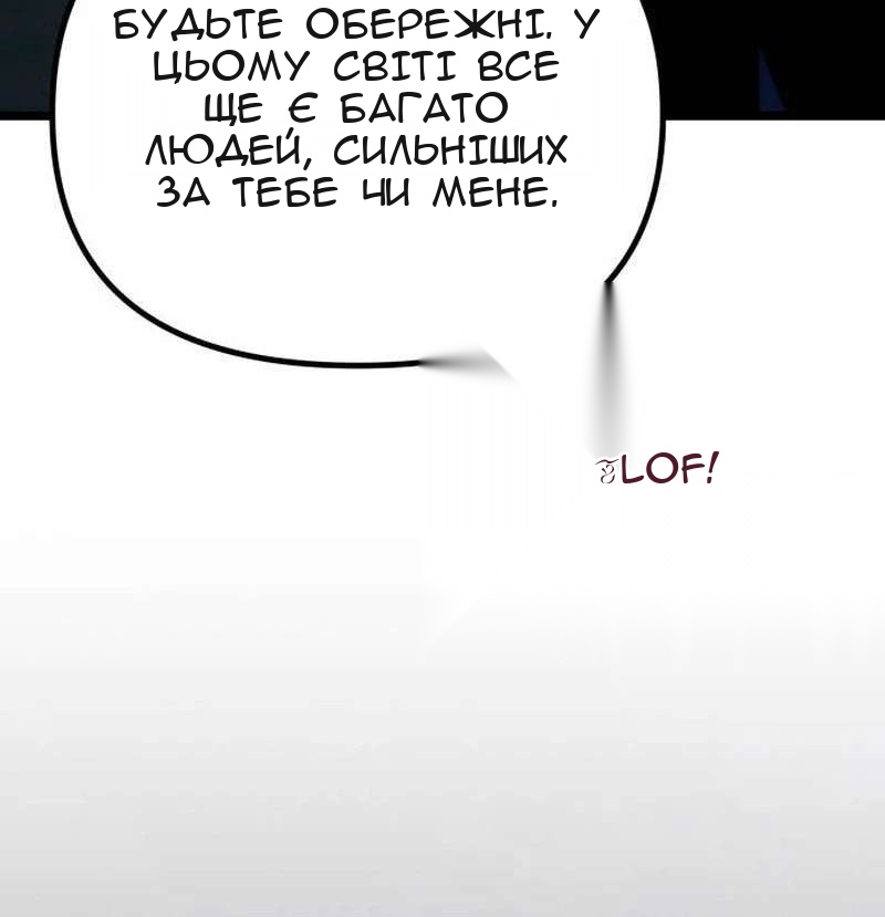 Сторінка 70