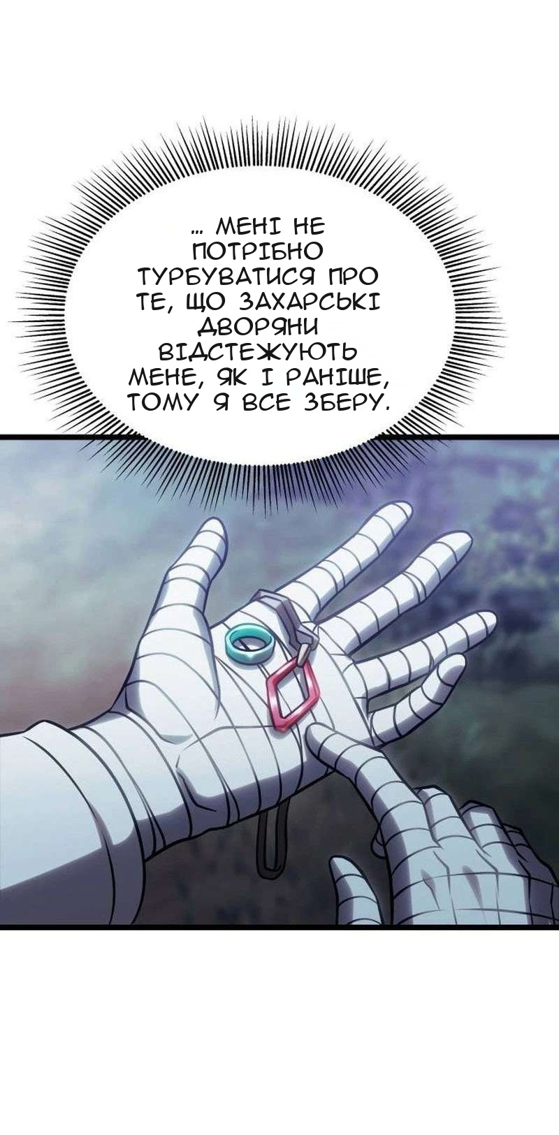 Сторінка 74
