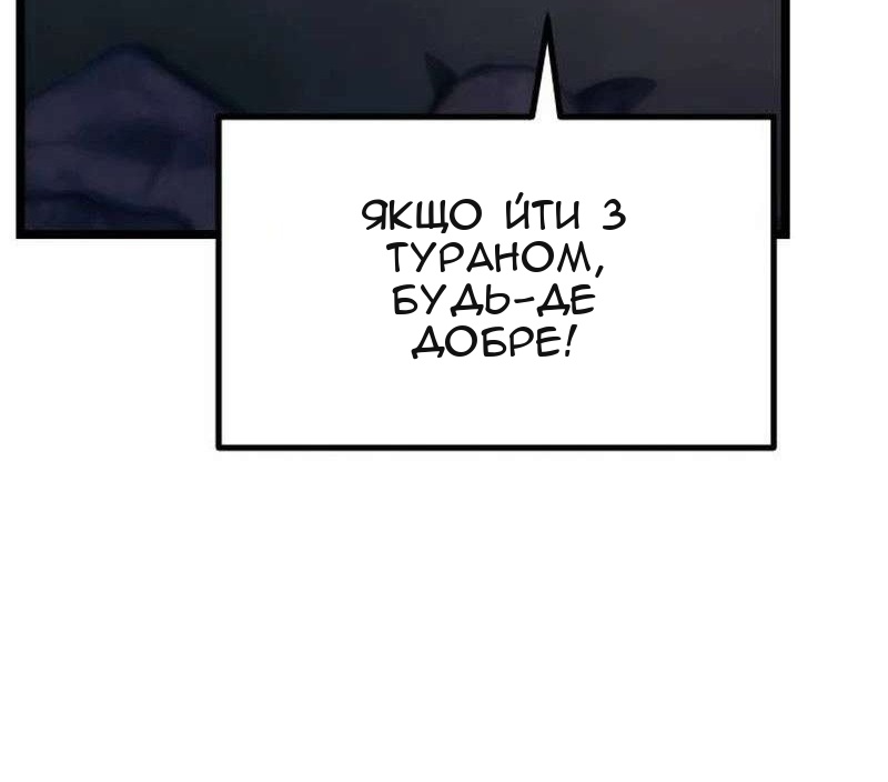Сторінка 76