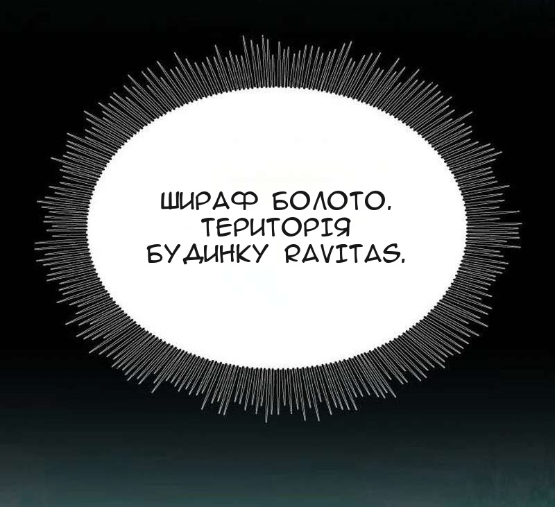 Сторінка 79