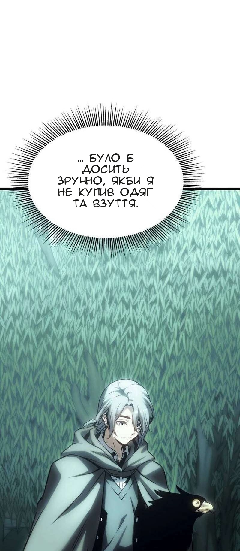Сторінка 84