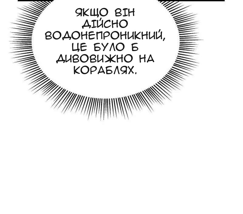 Сторінка 87
