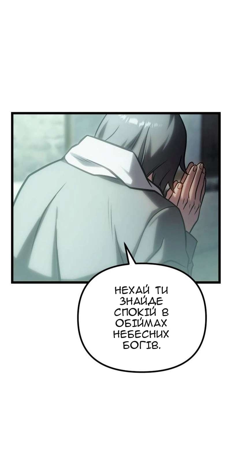 Сторінка 95