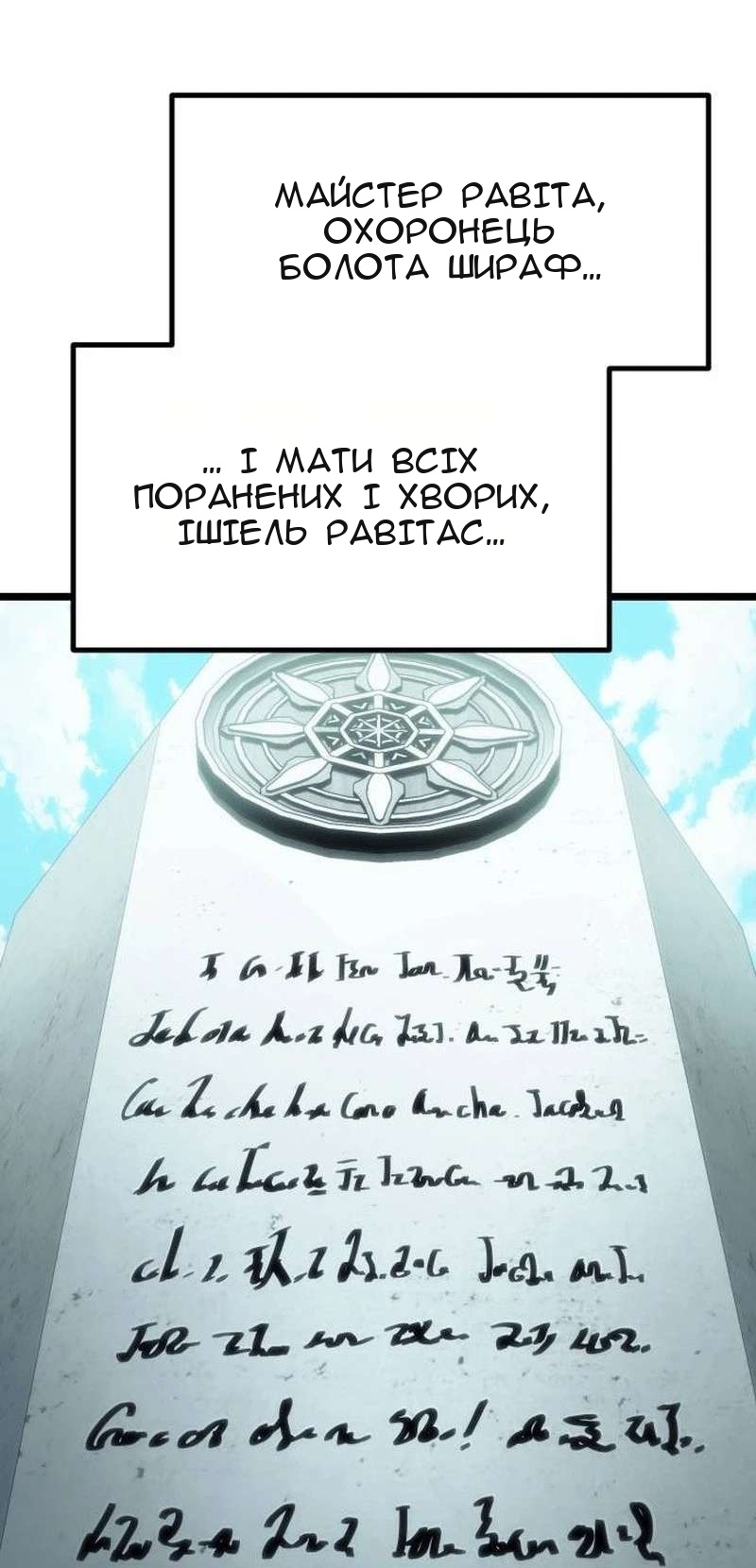 Сторінка 99