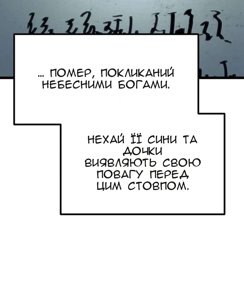 Сторінка 100