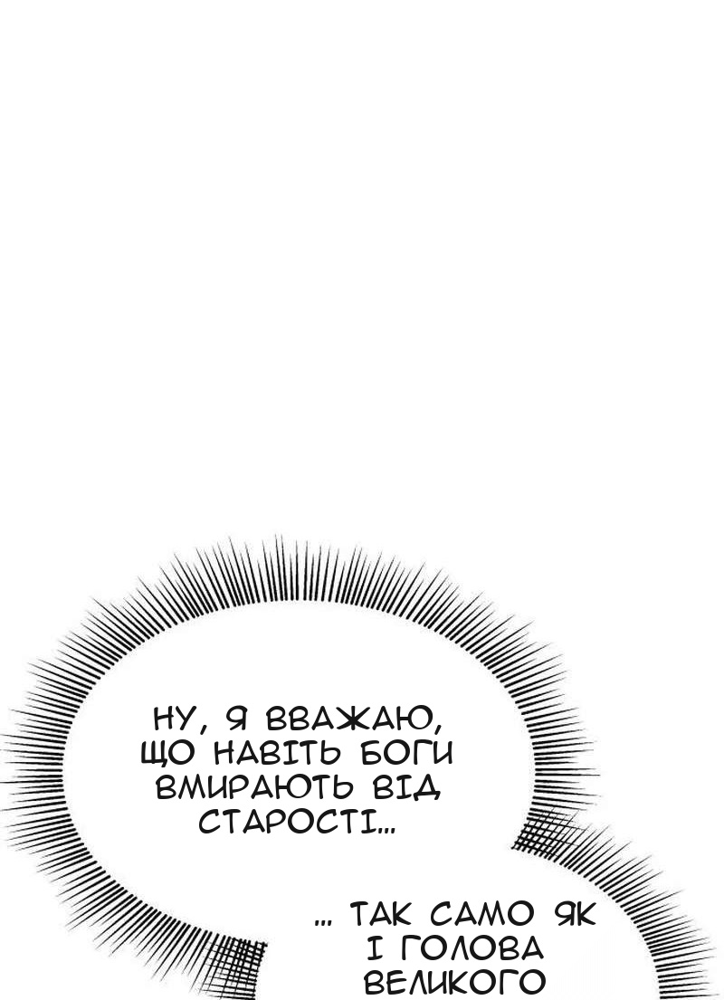 Сторінка 102