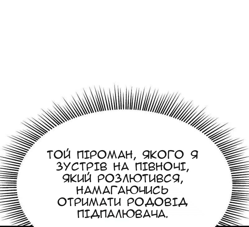 Сторінка 109