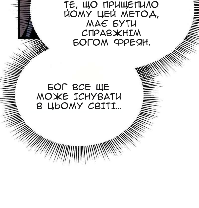 Сторінка 113