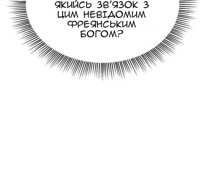 Сторінка 115