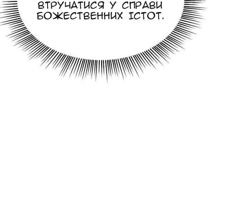 Сторінка 117