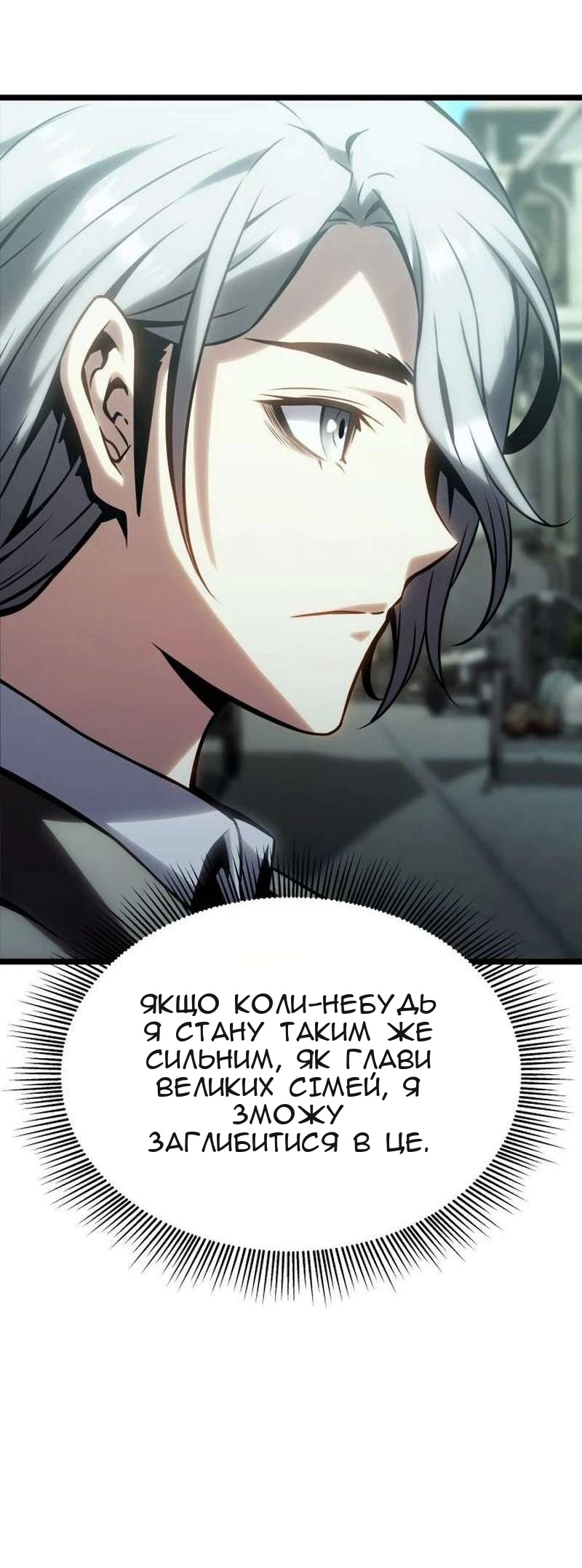 Сторінка 118