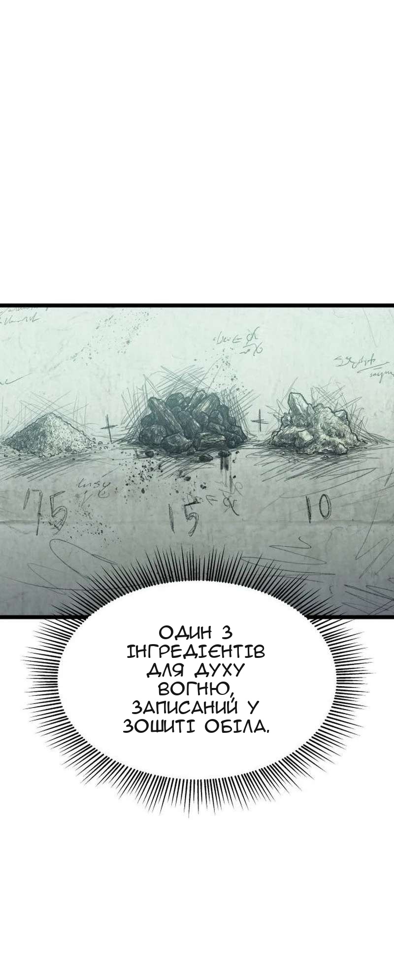 Сторінка 123