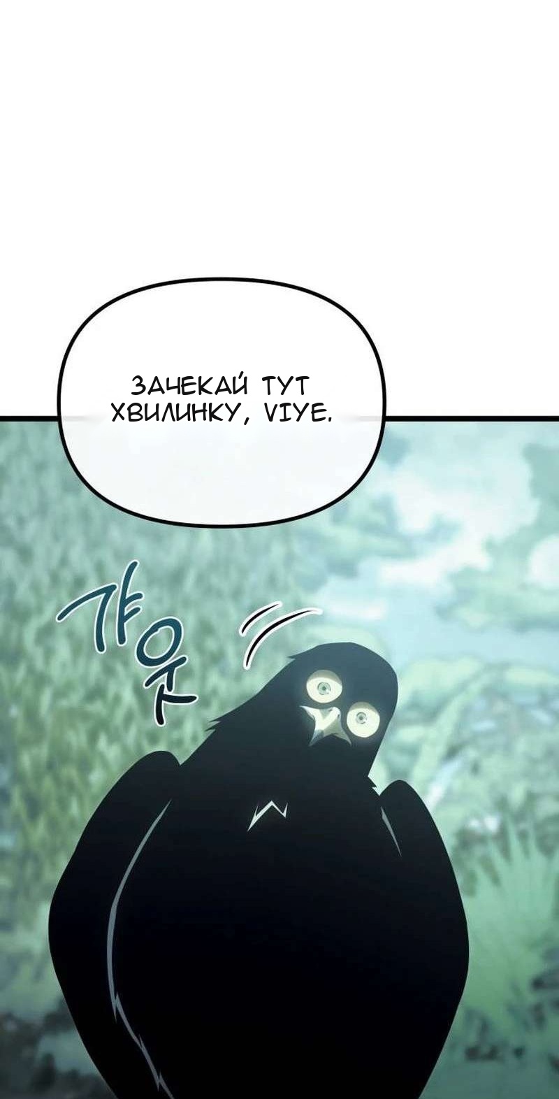 Сторінка 128
