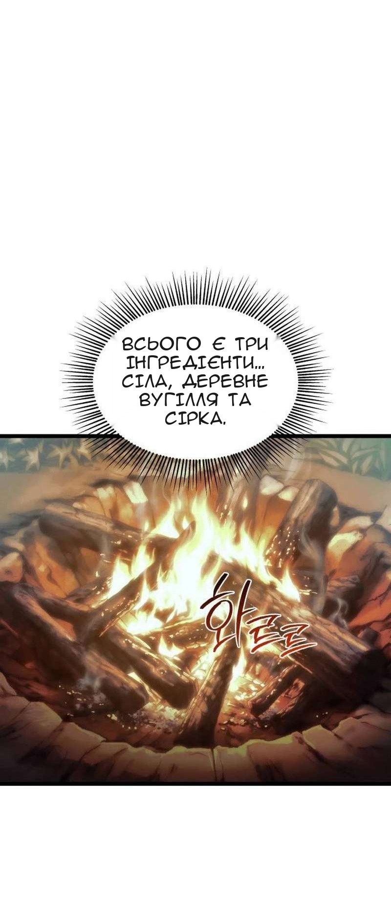 Сторінка 132
