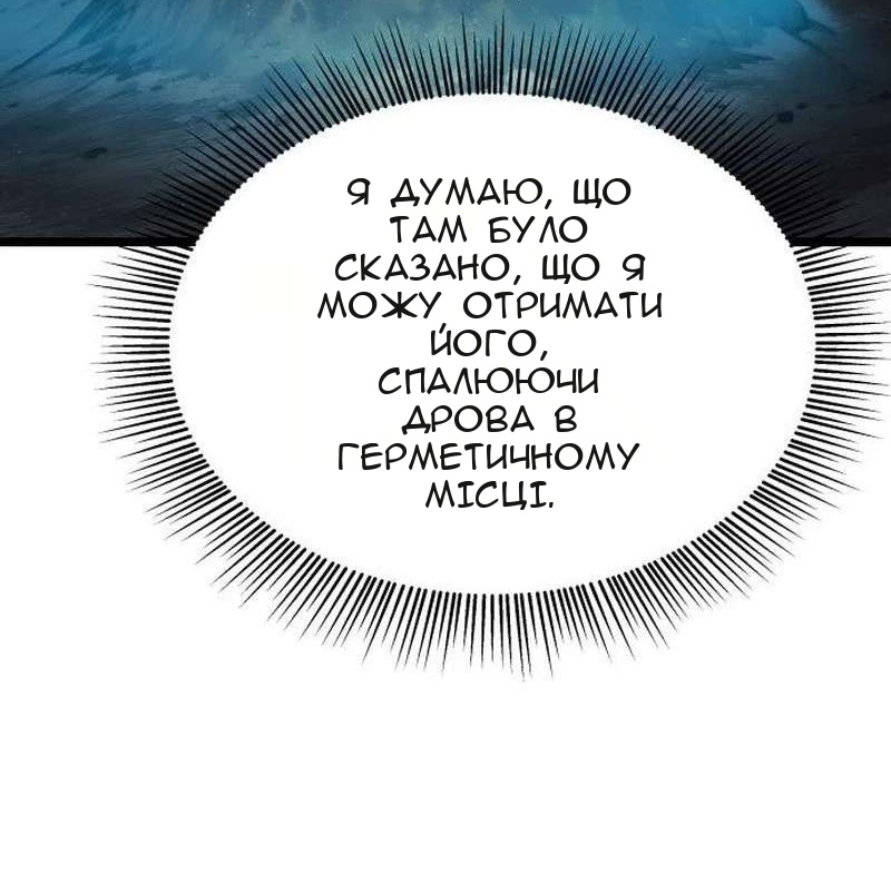 Сторінка 134