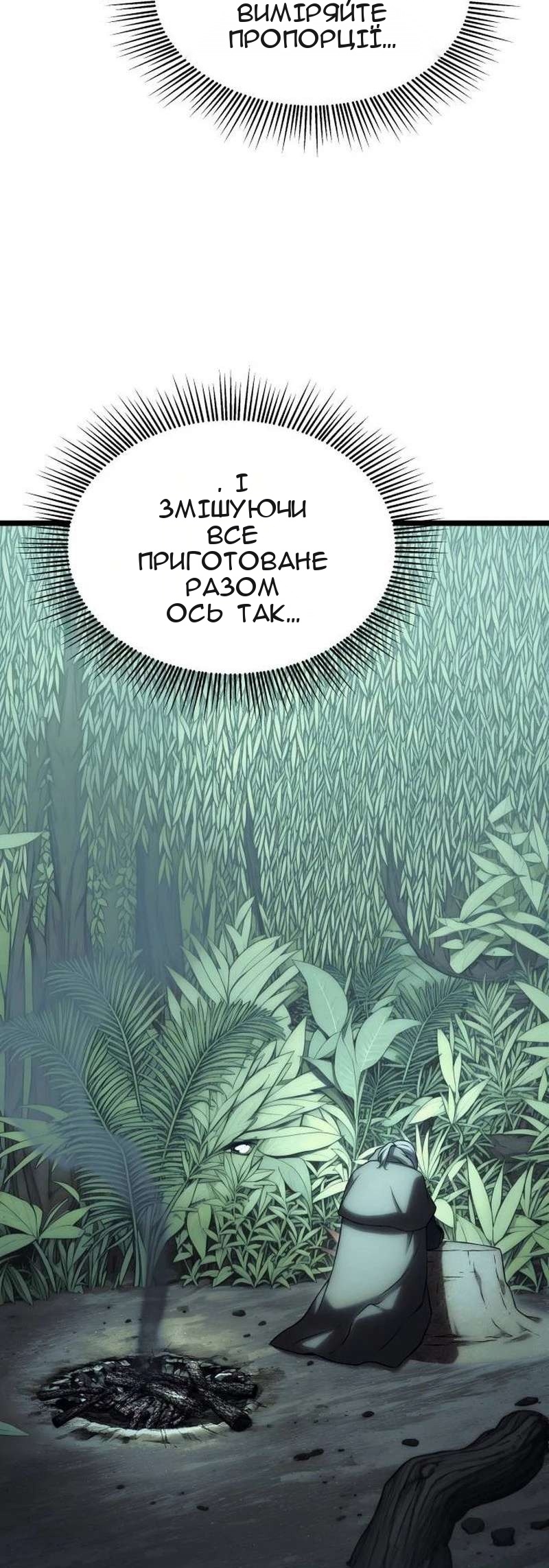 Сторінка 136