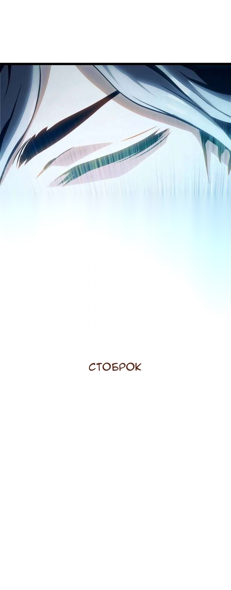 Сторінка 144