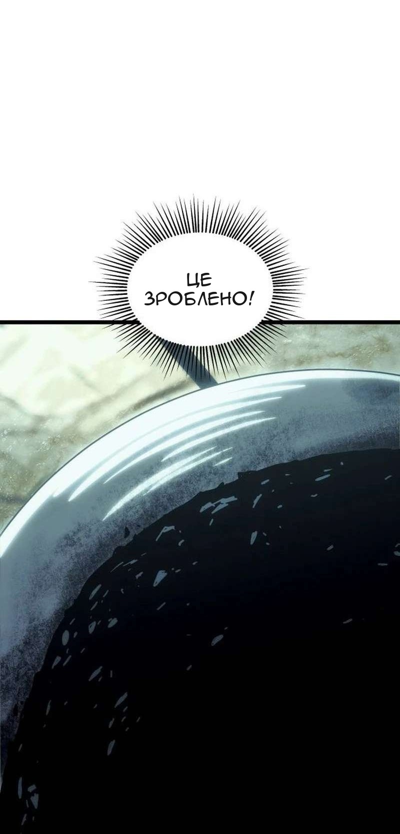 Сторінка 146
