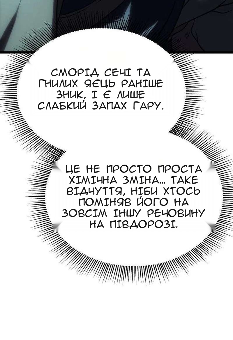 Сторінка 150
