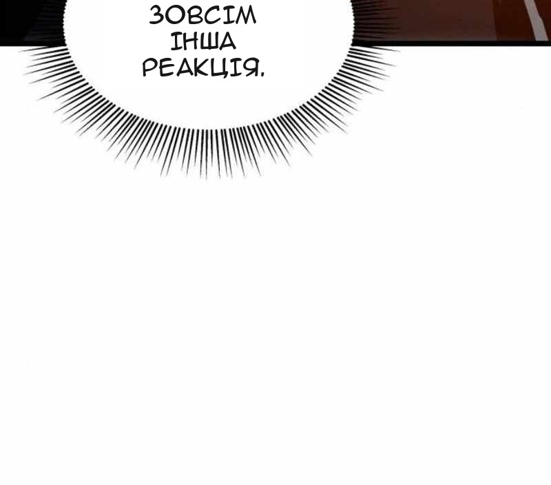 Сторінка 6